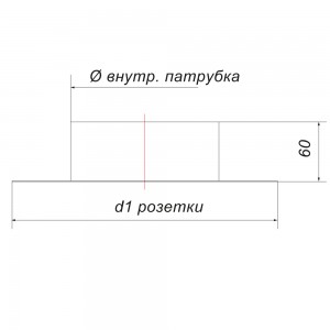 Розетка Вулкан VBR D120, нерж., черная