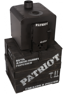Отопительно-варочная печь Grill’D Patriot 200 (черный)