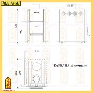 Дровяная печь для бани Мета METAFIRE КАРЕЛИЯ 12 компакт