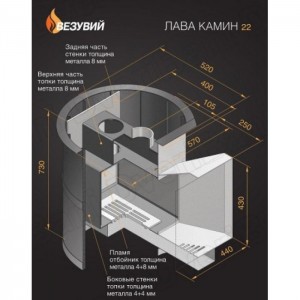 Печь ВЕЗУВИЙ Лава 22 (ДТ-4С)