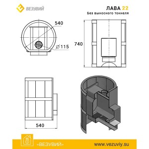 Печь ВЕЗУВИЙ Лава 22 (ДТ-4С) б/в