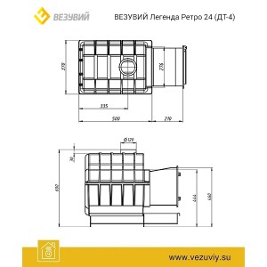 Чугунная печь для бани Везувий Легенда Ретро 24 (ДТ-4)