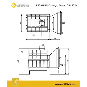 Чугунная печь для бани Везувий Легенда Ретро 24 (205)