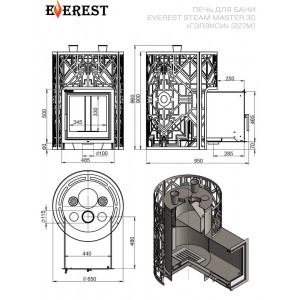 Банная печь Эверест Steam Master 30 Galaxy Нерж. (227М)