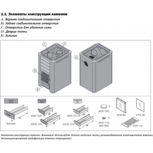 Дровяная печь для бани Harvia 16 SL Black