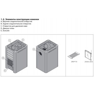 Дровяная печь для бани Harvia 50