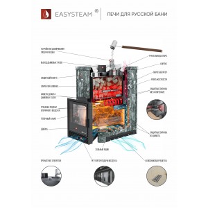 Печь для бани ИзиСтим Южная 35 Пироксенит, AISI 430
