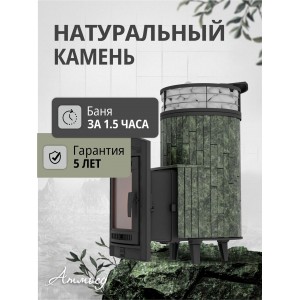 Печь для бани Прометалл Атмосфера L Ламели+Сетка с тоннелем