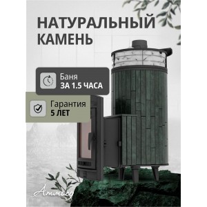 Печь для бани Прометалл Атмосфера XL Ламели+Сетка с тоннелем