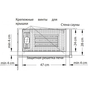 Электрическая печь EOS Bi-O Filius W 4.5, 6, 7.5 кВт