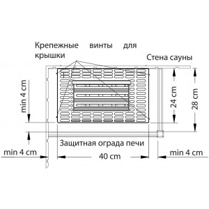 Электрическая печь EOS Filius W 4.5, 6, 7.5 кВт