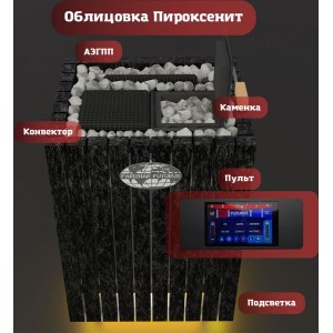 Электрическая паротермальная печь ВВД ПАРиЖАР ФутуРус 10, 12, 14, 16, 18, 19.5 кВт