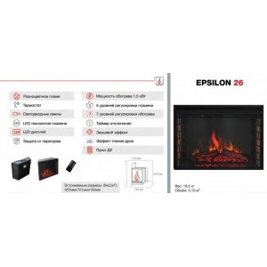 Каминокомплект Realflame Country 26 WT с очагом Moonblaze