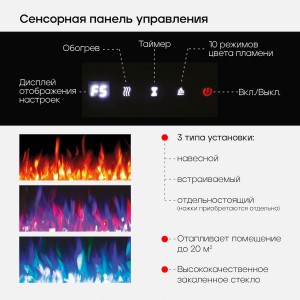 Очаг RealFlame Diamond 42