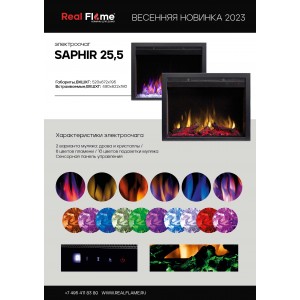 Очаг RealFlame Saphir 25,5