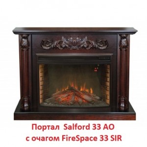 Портал RealFlame Salford 33 NT-315 УЦЕНКА