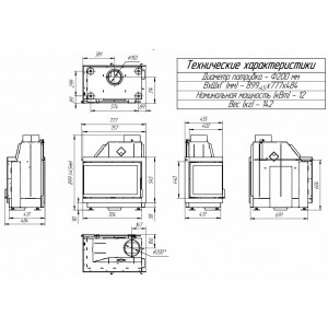Каминная топка ЭкоКамин Альфа 700 L два стекла левая (TAN700L)