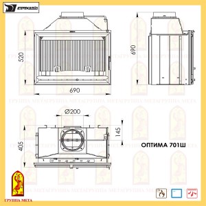 Каминокомплект Мета (облицовка Акцент, топка Оптима 701Ш)
