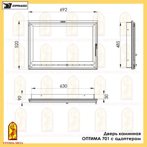 Дверь каминная Мета Оптима 701
