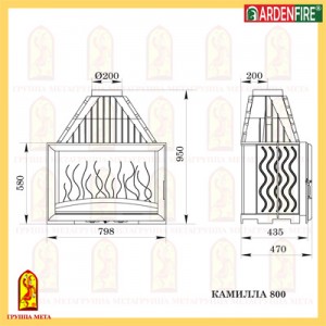 Чугунная топка Мета Ardenfire Камилла 800