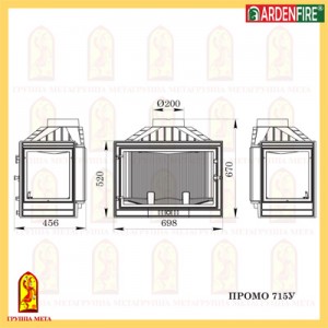 Чугунная топка Мета Ardenfire Промо 715 У