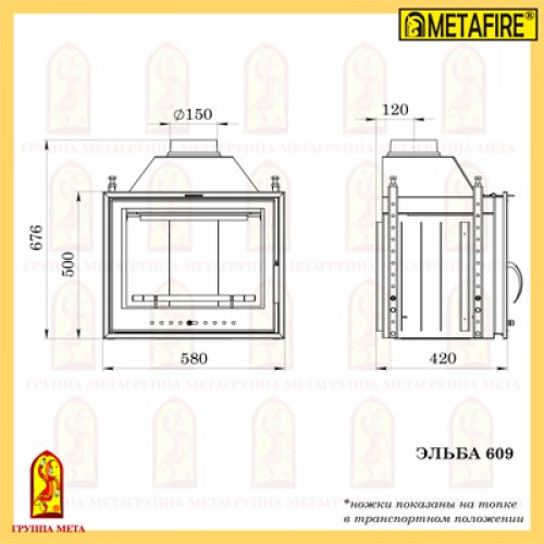 Монтаж камина лира 600