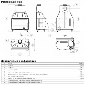 Каминная топка ABX Oxford I