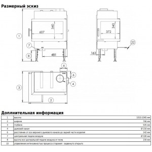 Каминная топка ABX Cardiff (стальная левая)