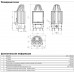 Каминная топка ABX Derby 6/57 Panorama