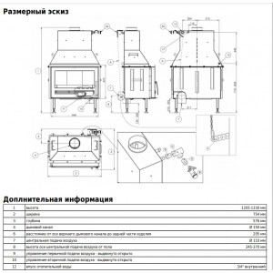 Каминная топка ABX Oxford 10, с теплообменником