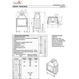 Каминная топка Kobok Horizont 780/560