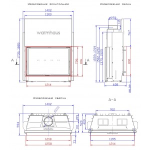 Каминная топка Warmhaus Flat 120/80h