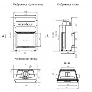 Каминная топка Warmhaus Flat 87/70h