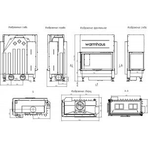 Каминная топка Warmhaus Kant L 100/57h