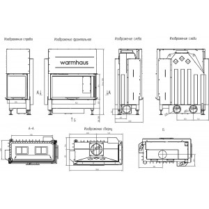 Каминная топка Warmhaus Kant R 100/57h