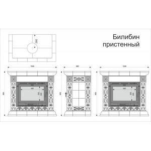 Печь-камин КимрПечь Билибин пристенный Зима