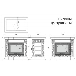 Каминная облицовка КимрПечь Билибин центральная Лето