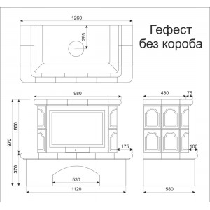 Печь-камин КимрПечь Гефест пристенный Вишня без короба