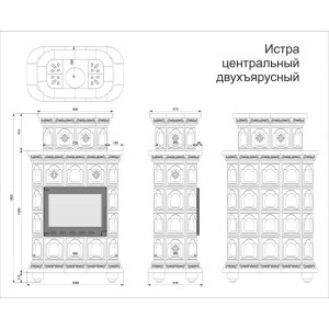 Печь-камин КимрПечь Истра центральный двухъярусный Шоколад