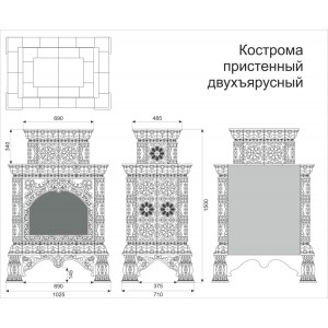 Каминная облицовка КимрПечь Кострома декоративная пристенная двухъярусная Октябрь