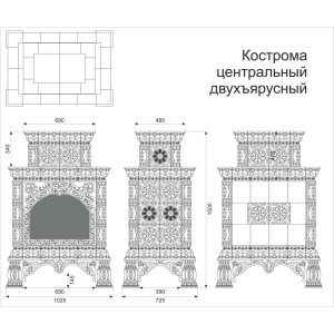 Каминная облицовка КимрПечь Кострома декоративная центральная двухъярусная Октябрь