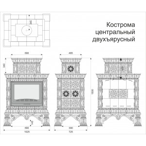 Каминная облицовка КимрПечь Кострома центральная двухъярусная Декабрь
