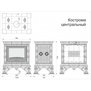 Каминная облицовка КимрПечь Кострома центральная Ваниль