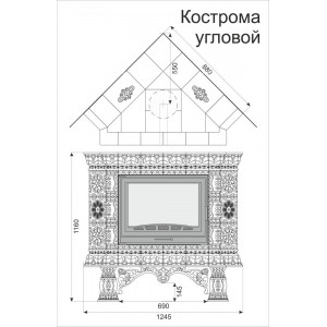 Каминная облицовка КимрПечь Кострома угловая Июнь