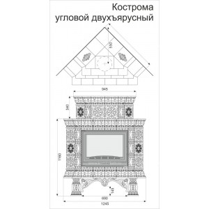 Печь-камин КимрПечь Кострома угловой двухъярусный Сентябрь