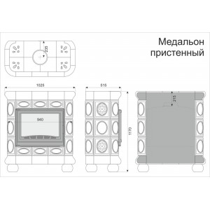 Каминная облицовка КимрПечь Медальон пристенная Шоколад