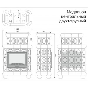 Каминная облицовка КимрПечь Медальон центральная двухъярусная Незабудки