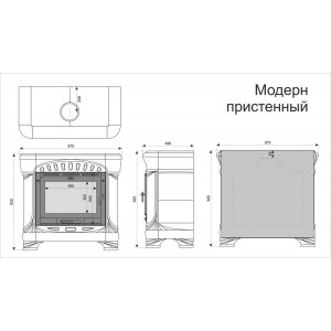 Каминная облицовка КимрПечь Модерн пристенная
