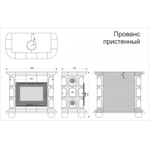 Каминная облицовка КимрПечь Прованс пристенная Зима в лесу