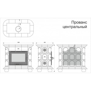 Каминная облицовка КимрПечь Прованс центральная Лето